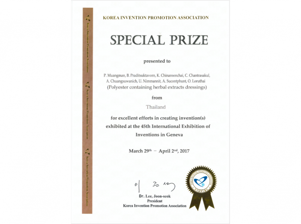 Korea Invention Special Prize