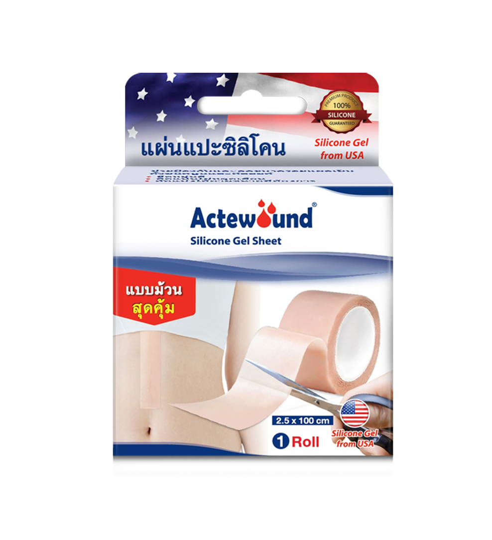 Actewound® Silicone Gel Sheet