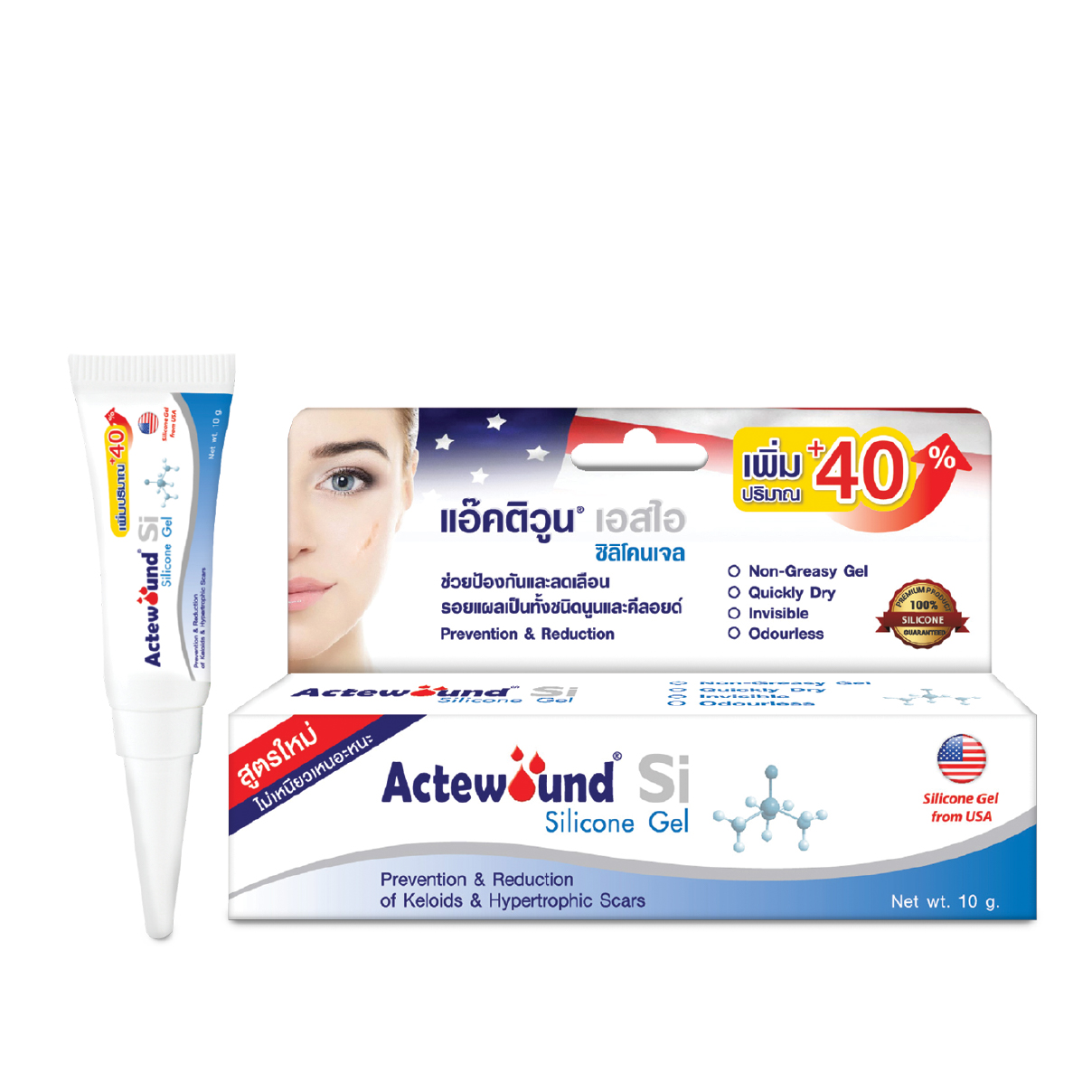 Actewound® Si Silcone Gel