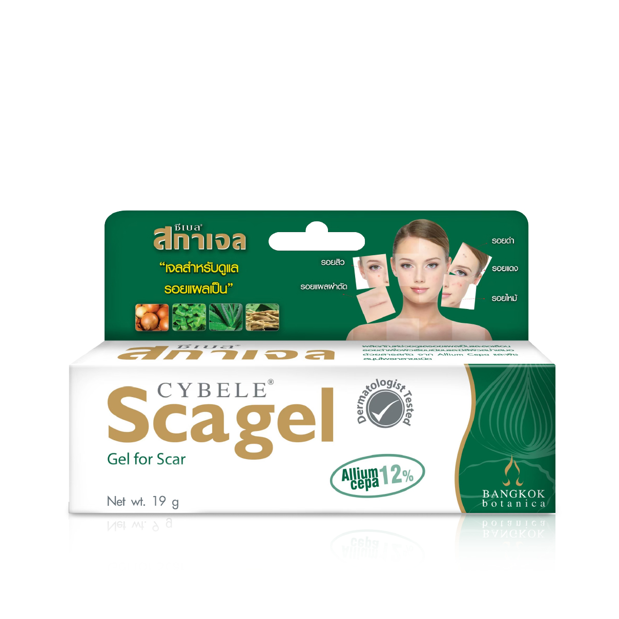CYBELE® Scagel - Image 3