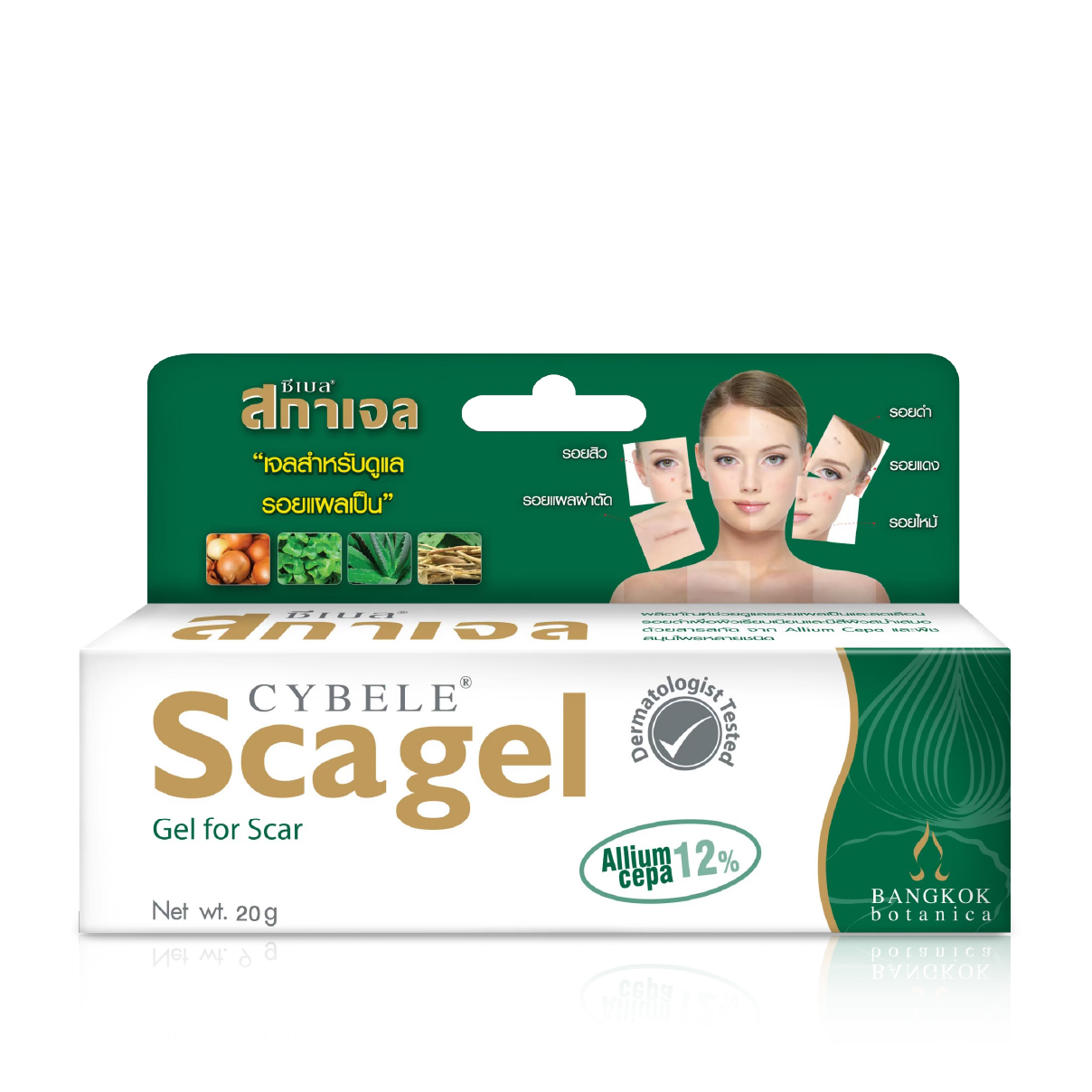 CYBELE® Scagel - Image 4