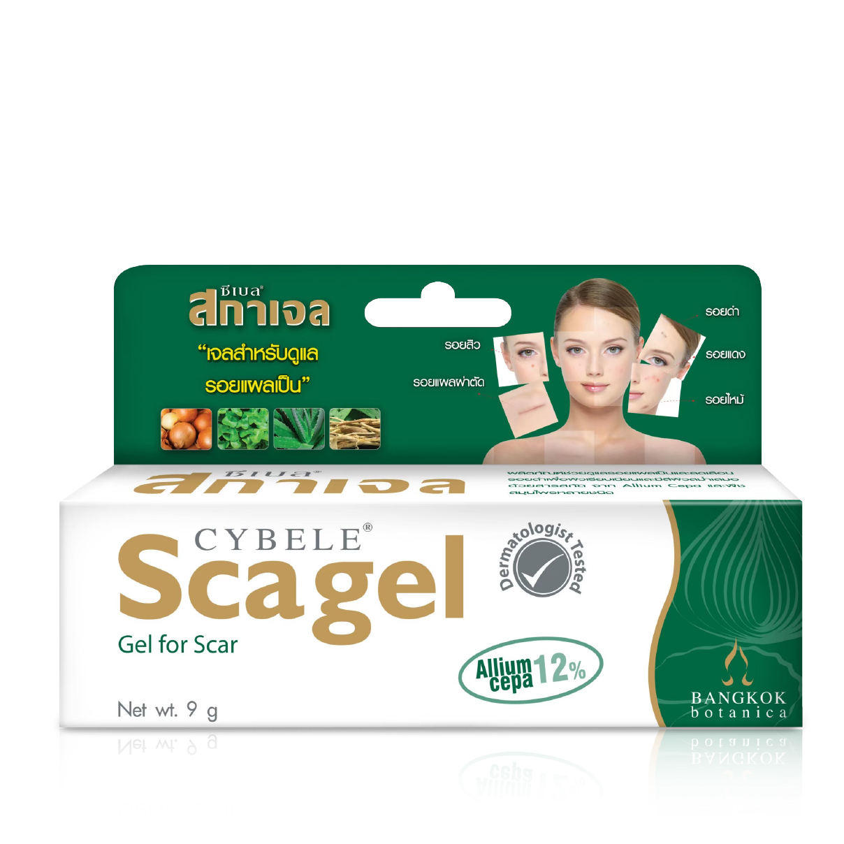 CYBELE® Scagel - Image 2