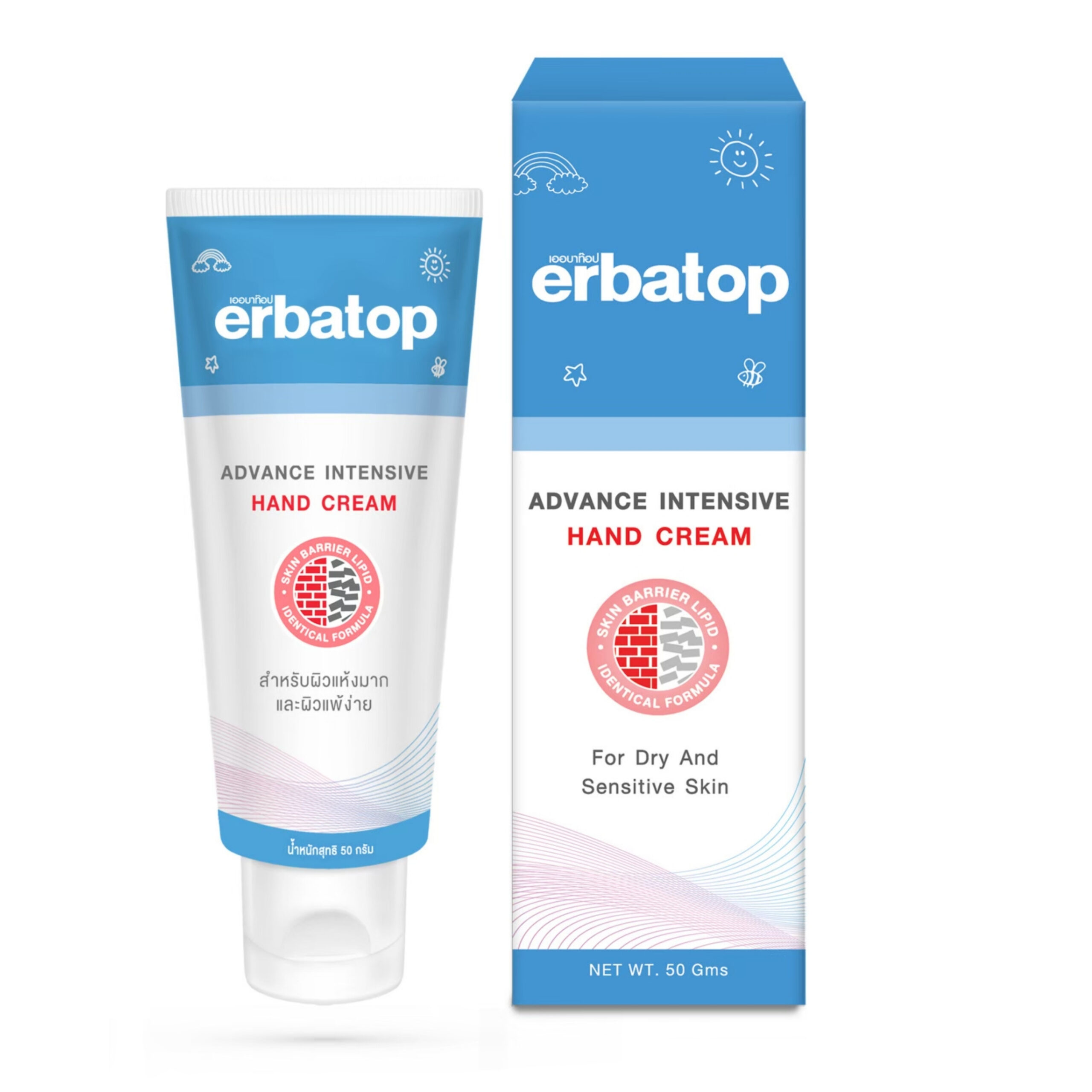 erbatop Advanced Intensive Hand Cream