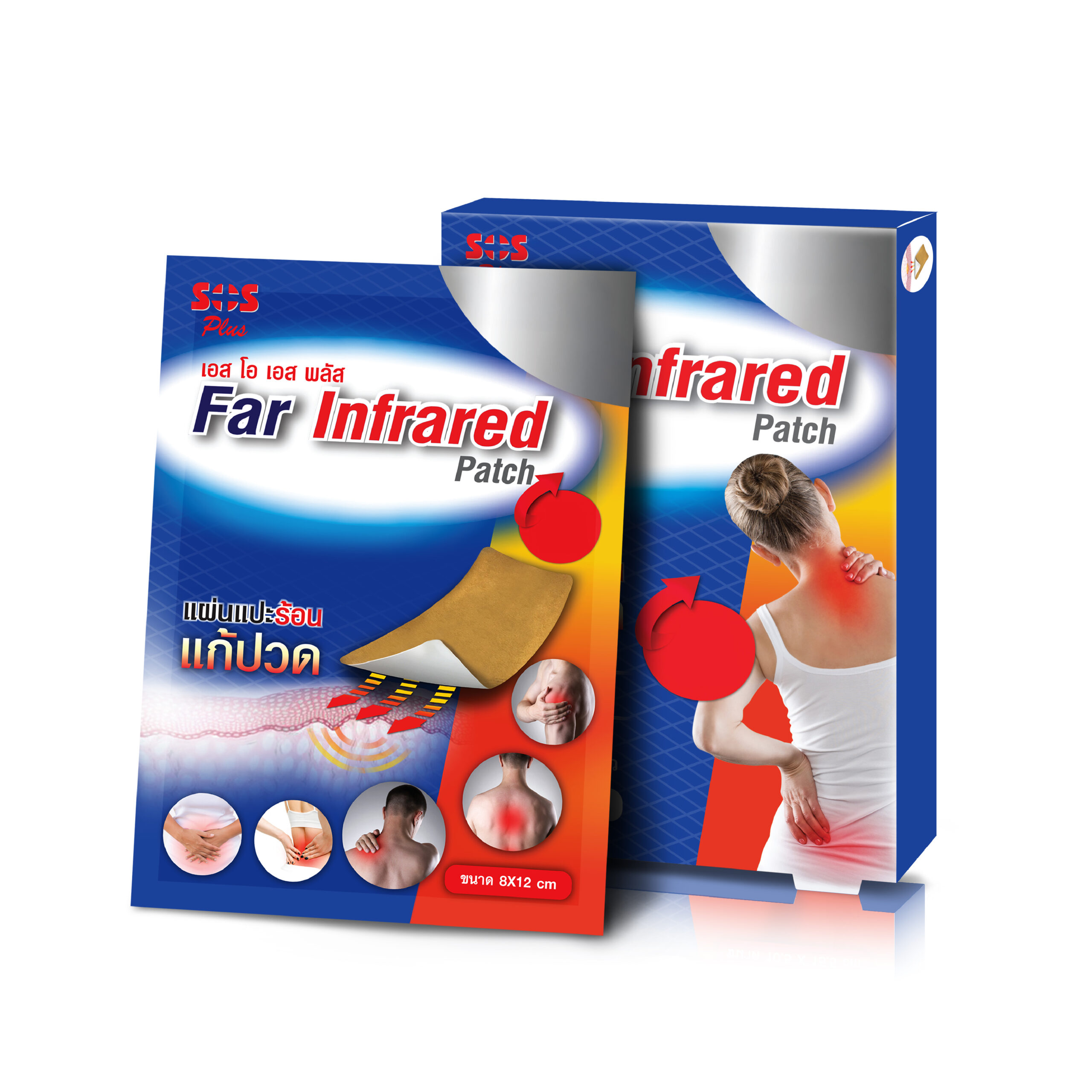 SOS Plus Far Infrared Patch