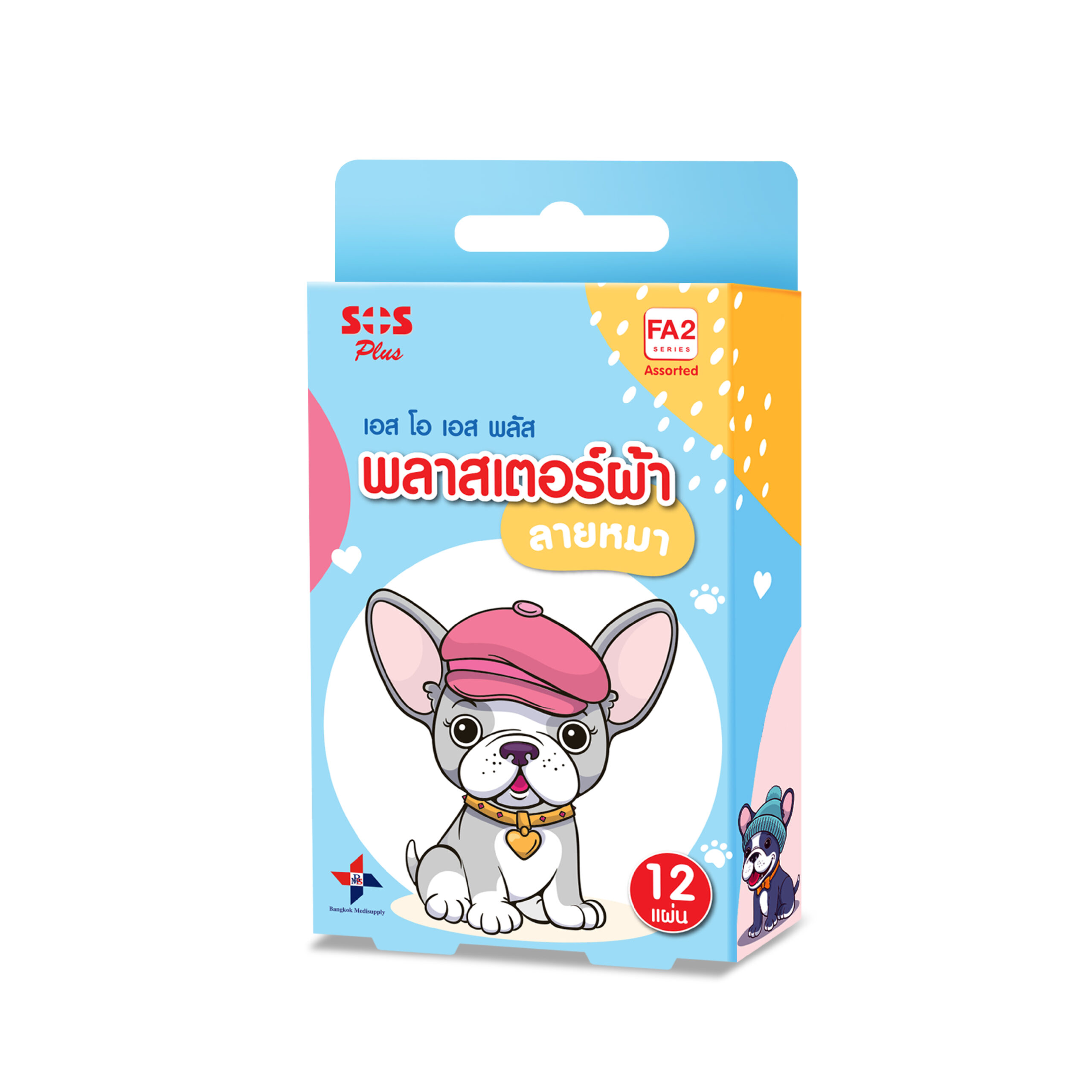 SOS Plus FA2 ลายหมา