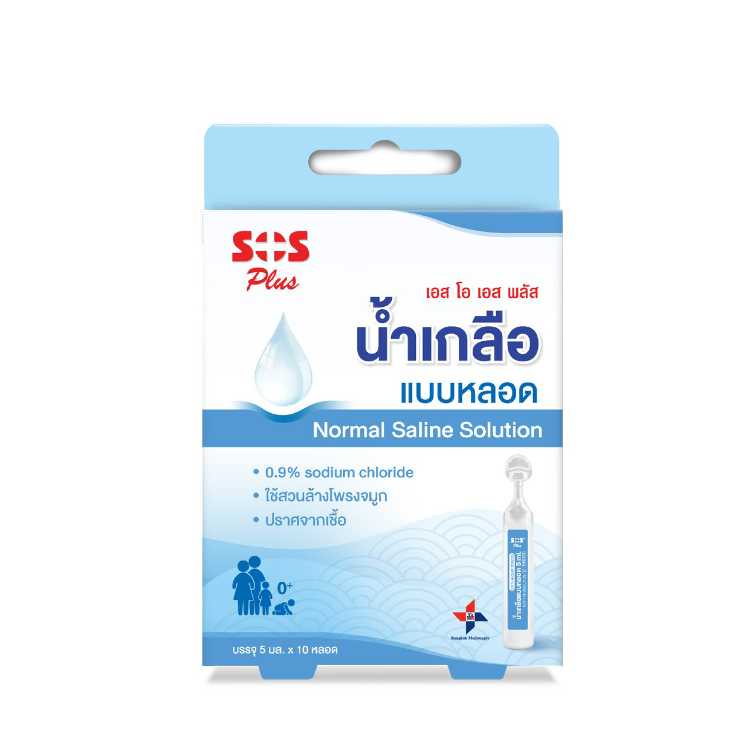 SOS Plus Normal Saline Solution 0.9% Sodium Chloride