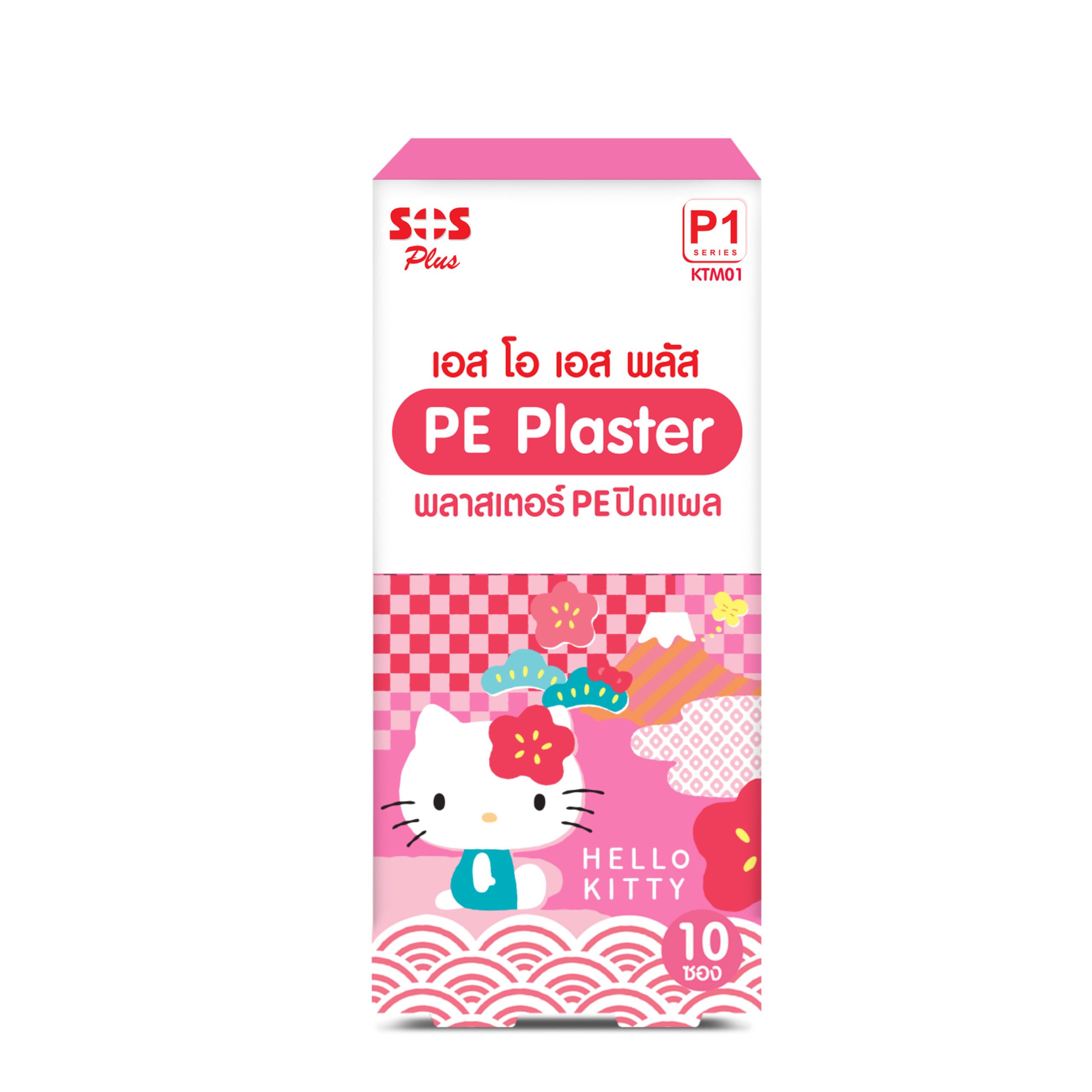 SOS Plus P1 Hello Kitty - Image 2