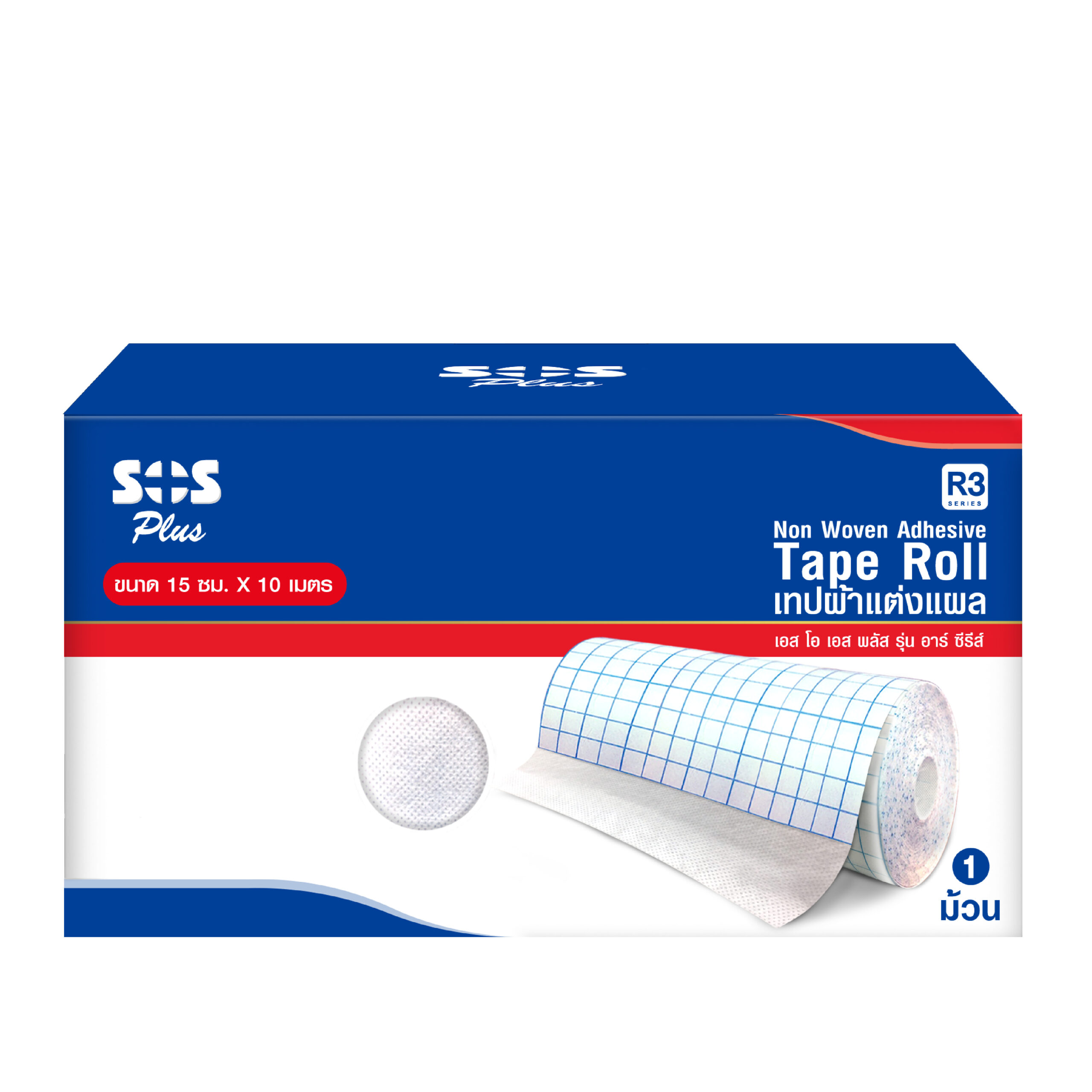 SOS Plus R Series Non Woven Adhesive Tape - Image 3