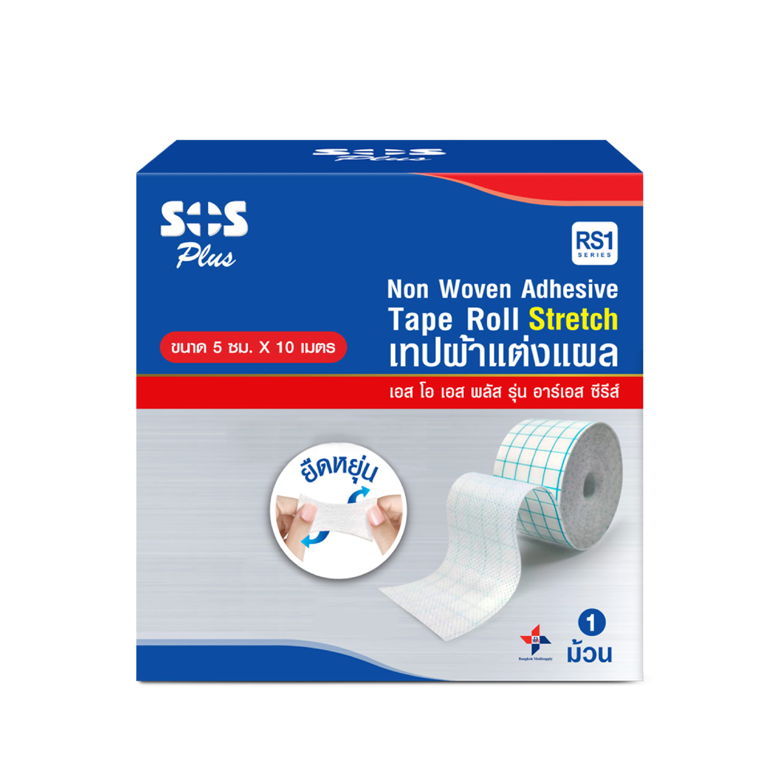 SOS Plus RS Series Non Woven Adhesive Tape Roll STRETCH