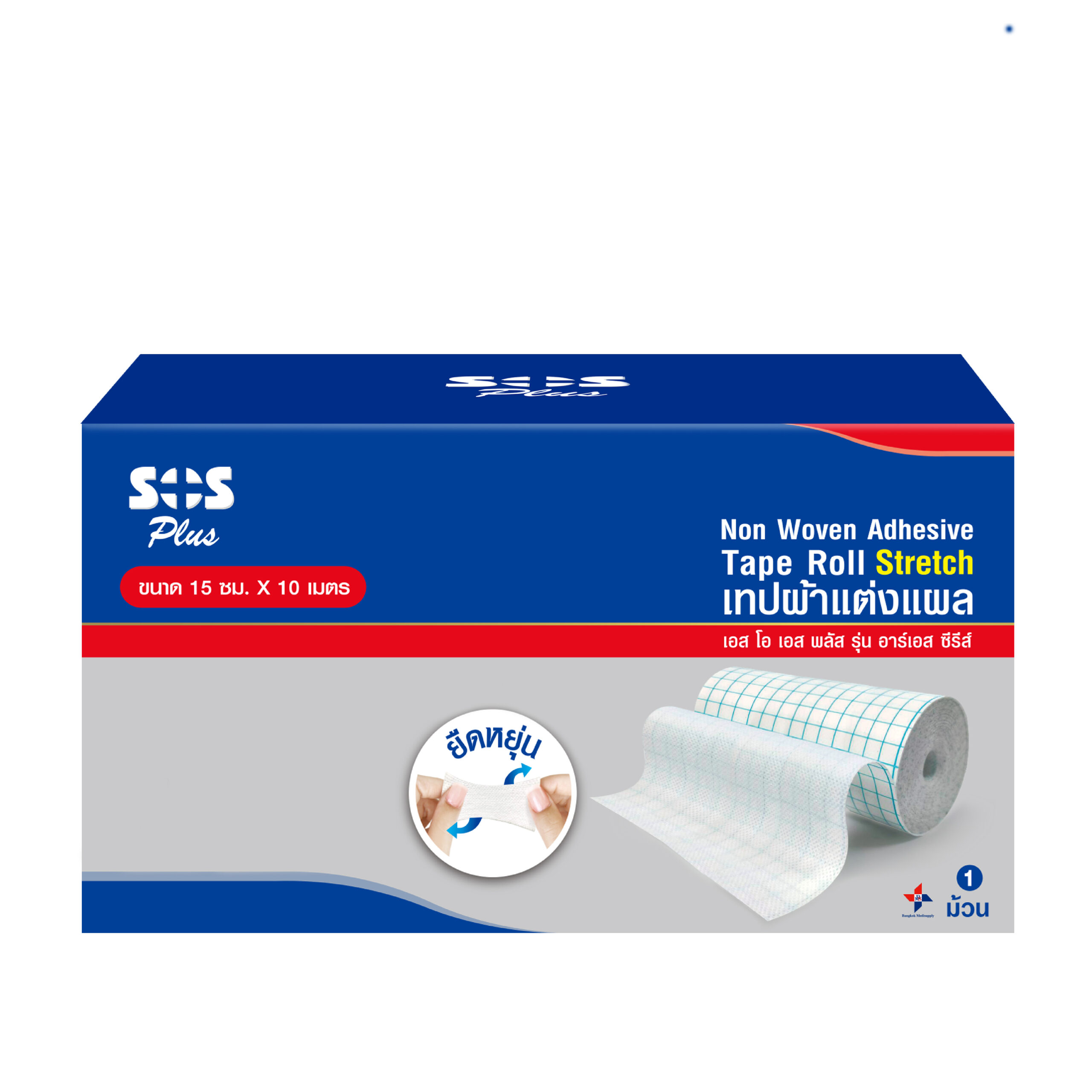 SOS Plus RS Series Non Woven Adhesive Tape Roll STRETCH - Image 3