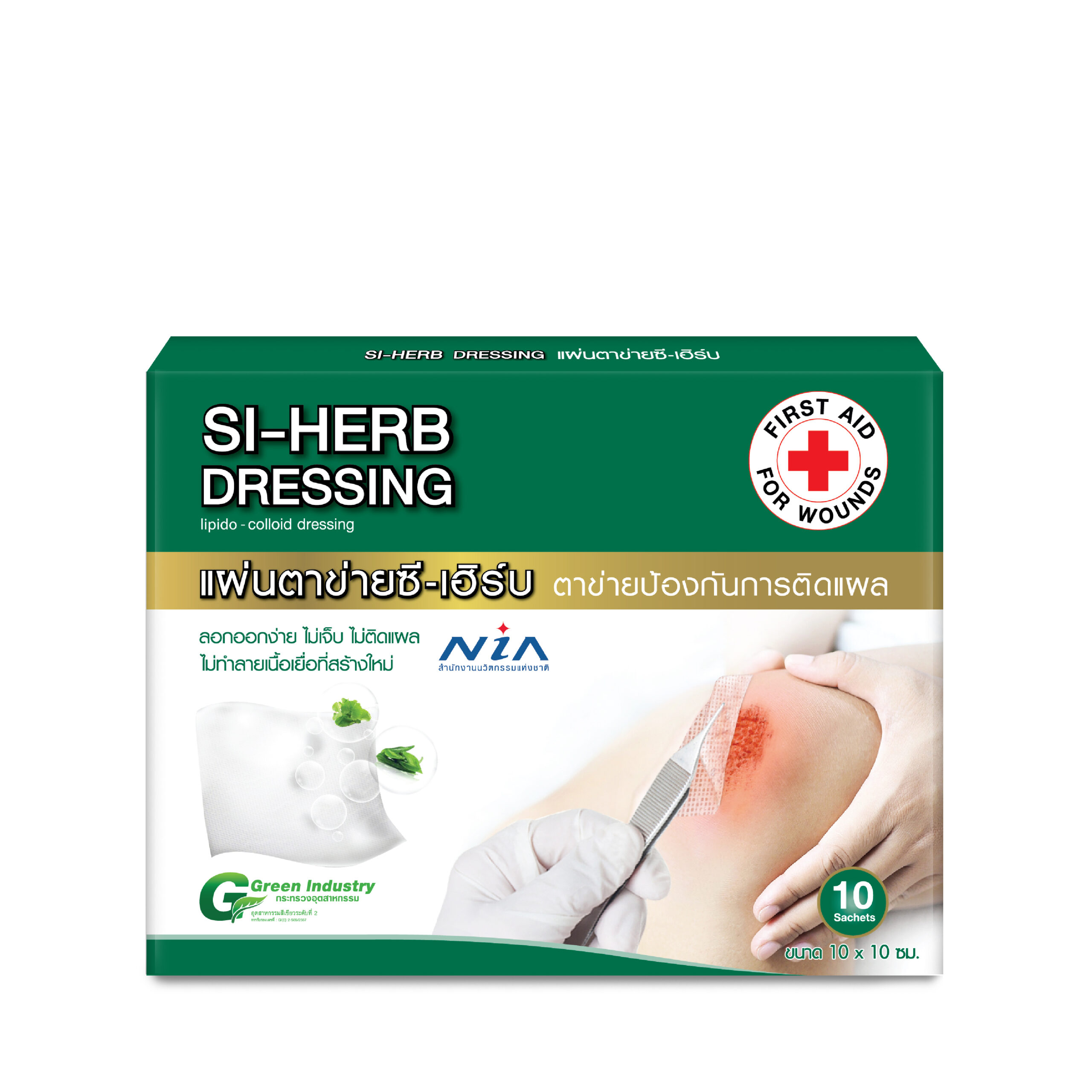 SI-HERB DRESSING - Image 2