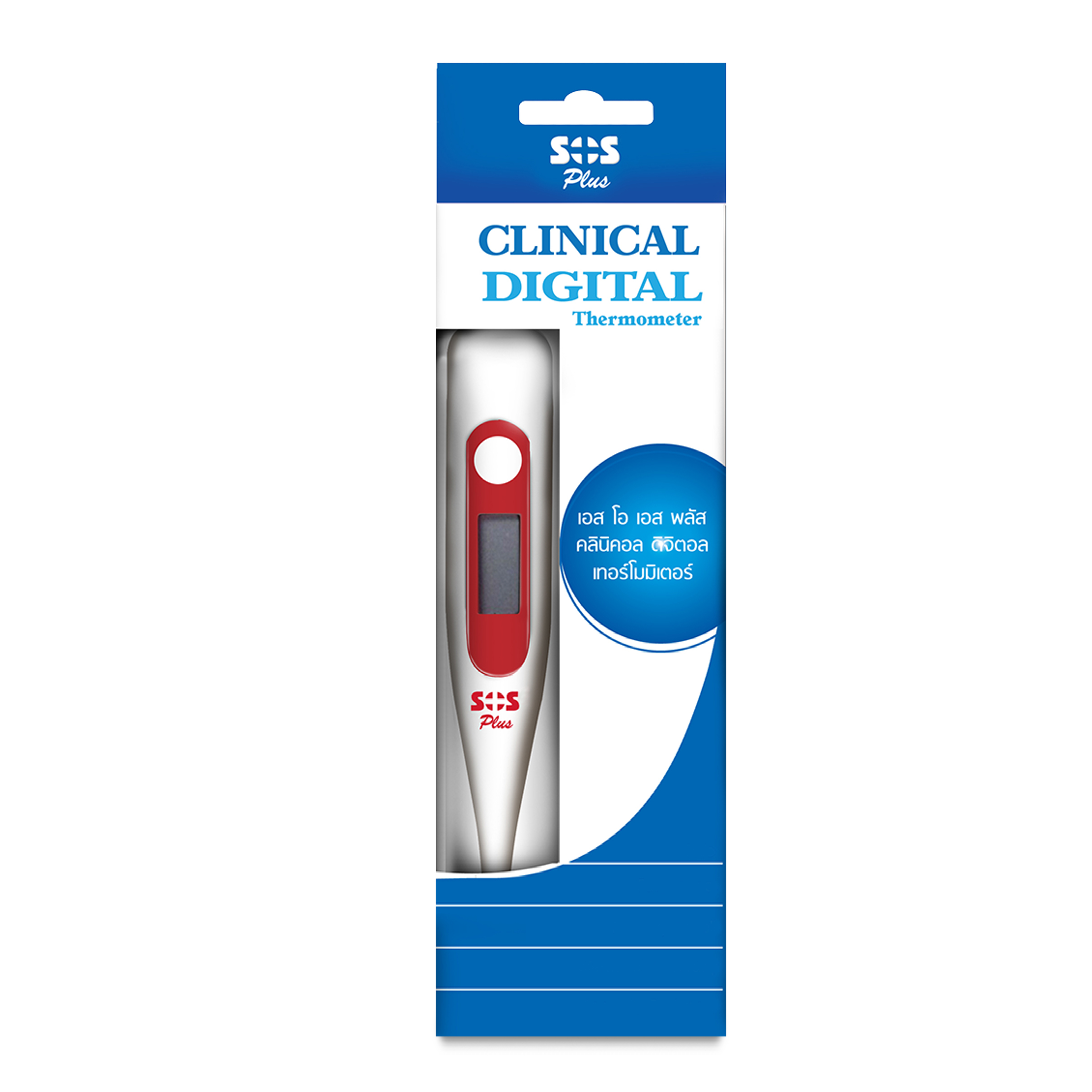 SOS Plus Clinical Digital Thermometer ปลายแข็ง