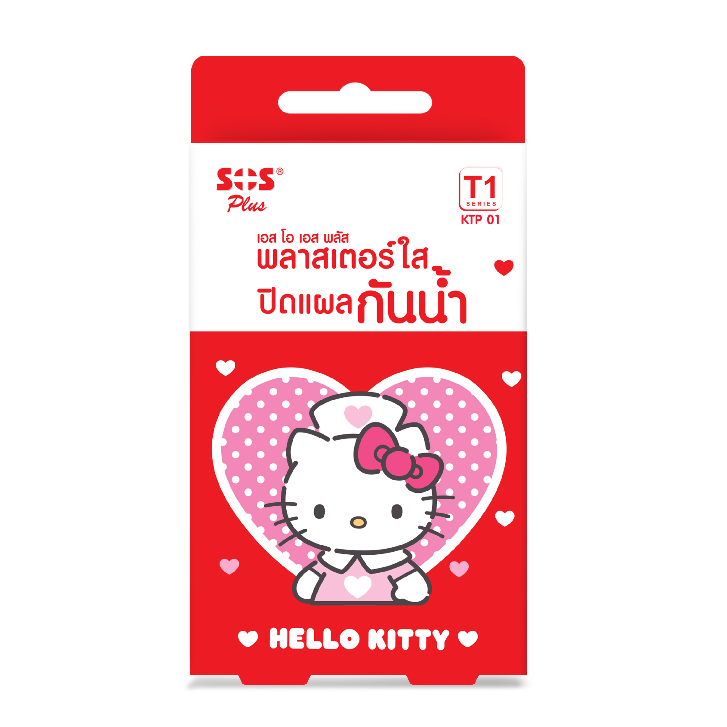 SOS Plus T1 Hello Kitty