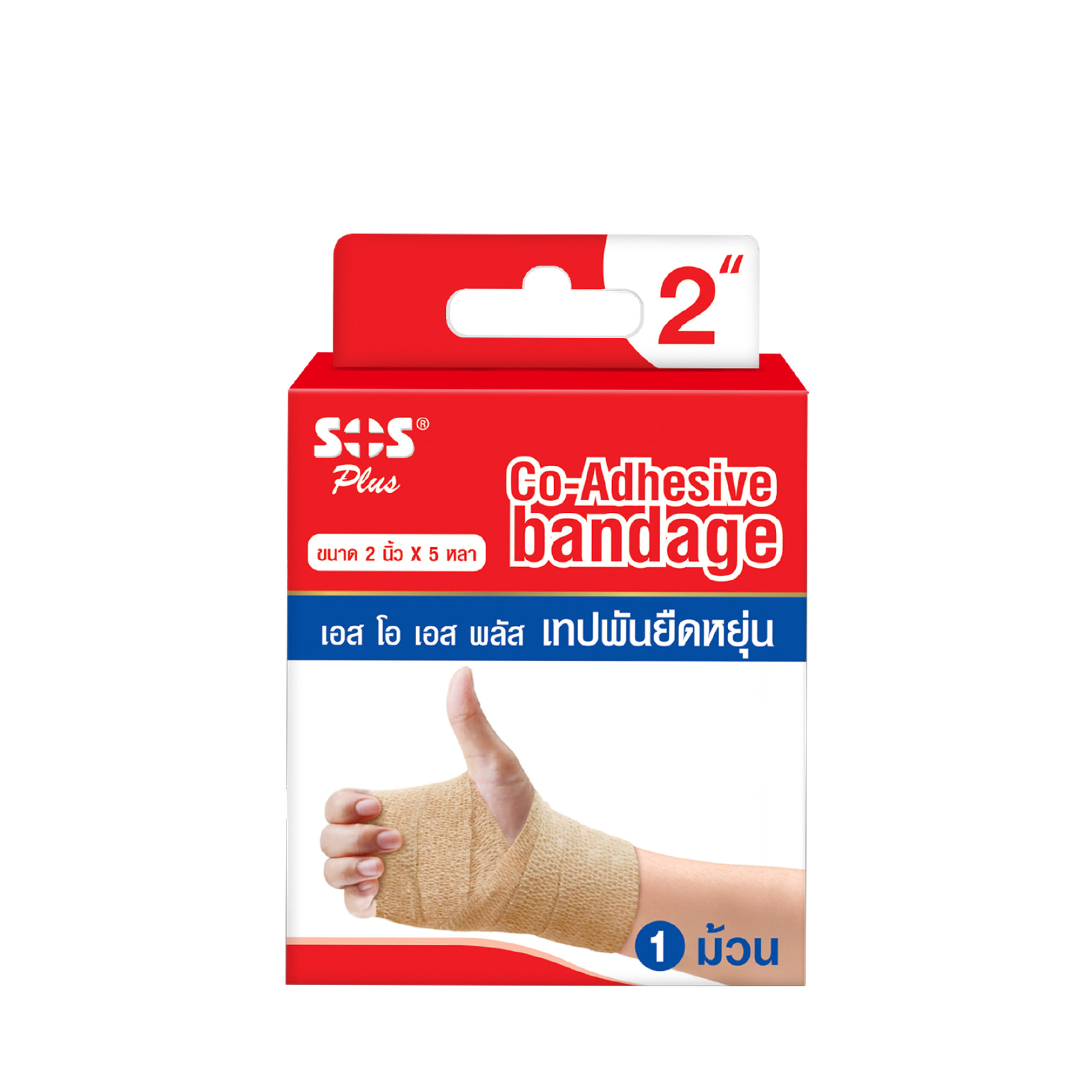SOS Plus Co-Adhesive Bandage - Image 2