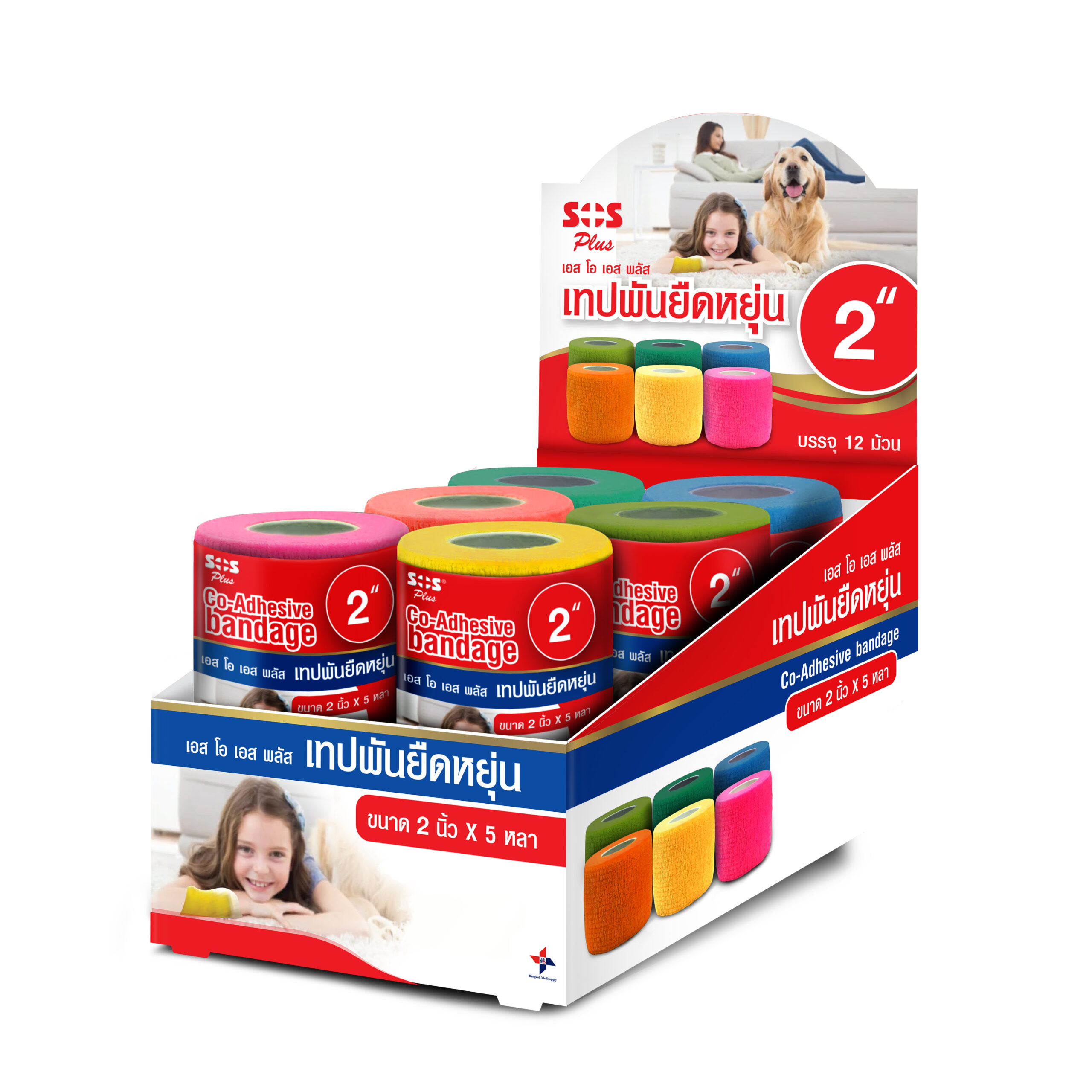SOS Plus Co-Adhesive Bandage - Image 4