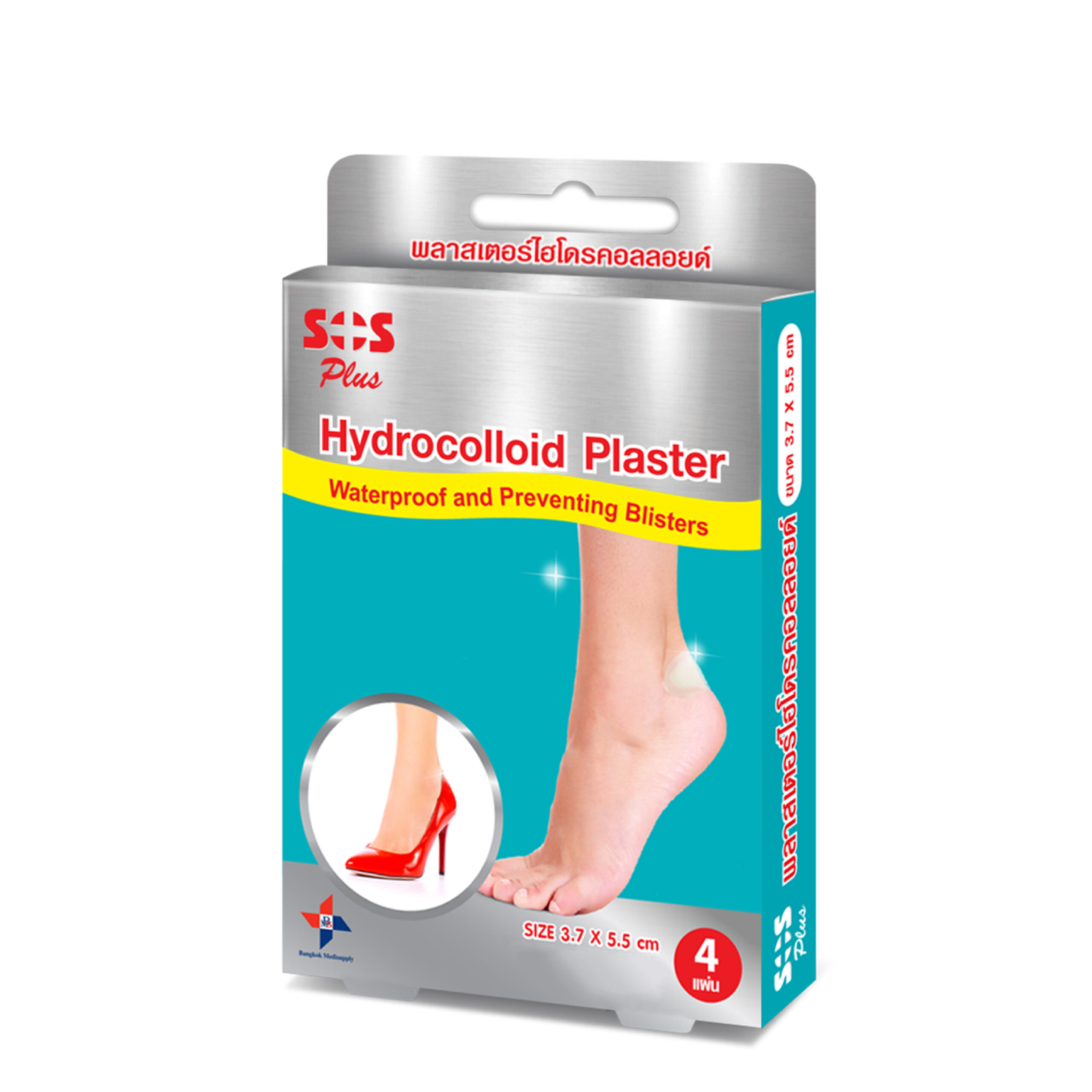 SOS Plus Hydrocolloid Plaster