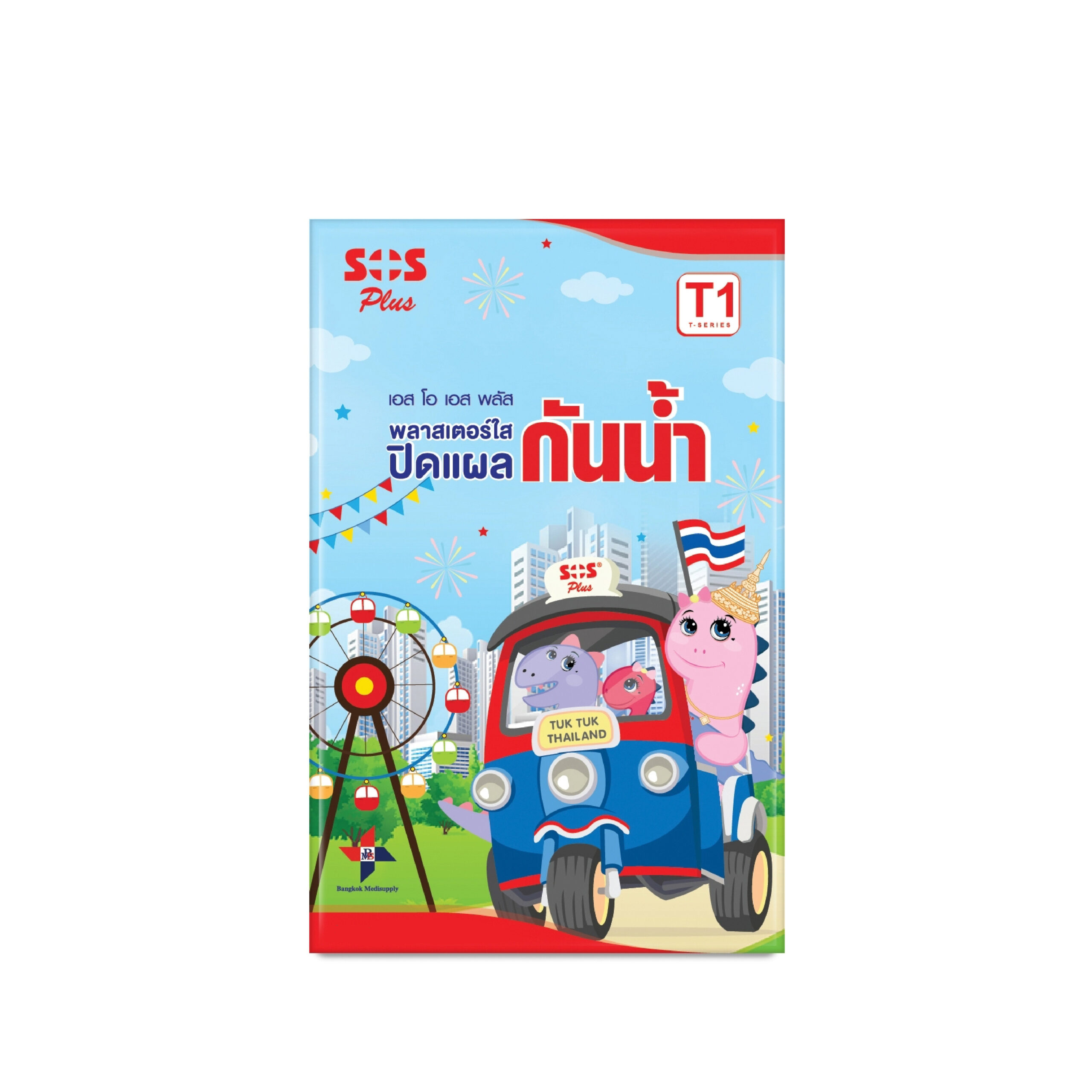 SOS Plus T1 Dinosaur