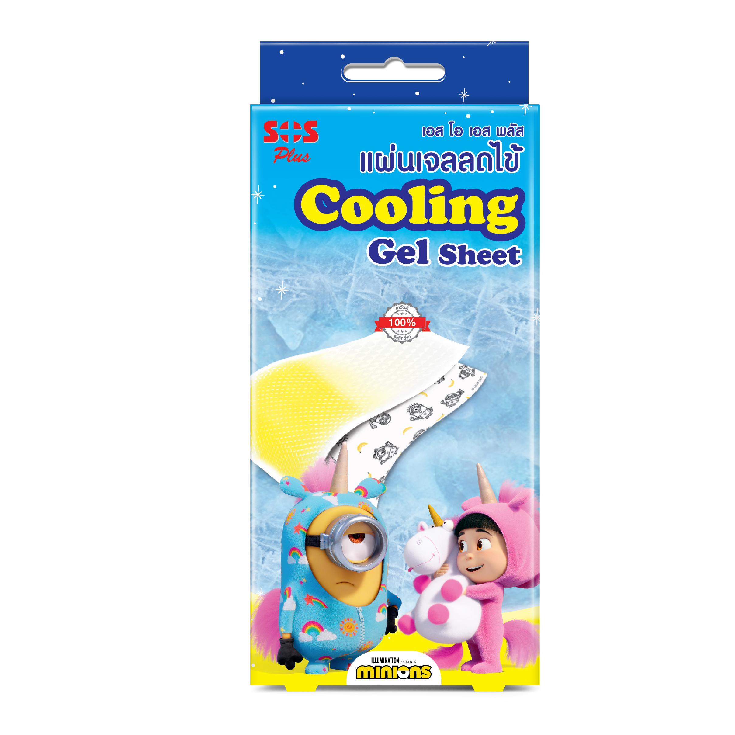 SOS Plus Cooling Gel Sheet Minions